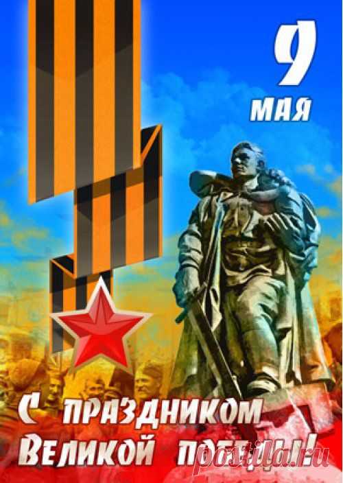 Письмо запорожского казака всем украинцам!!! | Ваше мнение