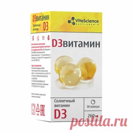 Препараты от короновируса купить в аптеке Вита Воронеж