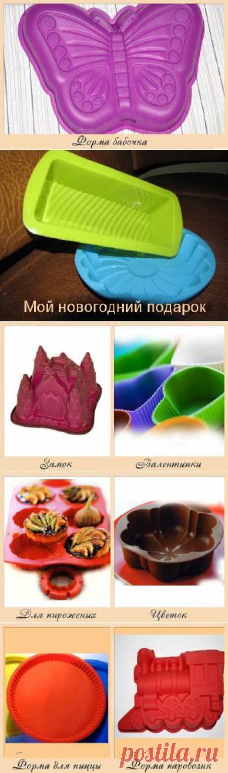 Советы для кухни: силиконовые формы для выпечки