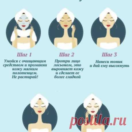 Самый полный и крутой гид по макияжу: сохрани себе и разошли подругам! - МирТесен