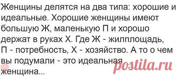 Интересные новости