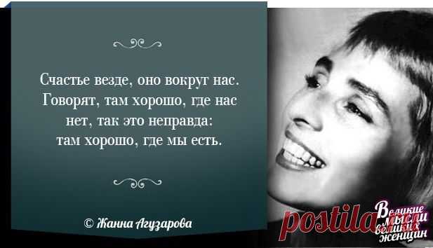 высказывания