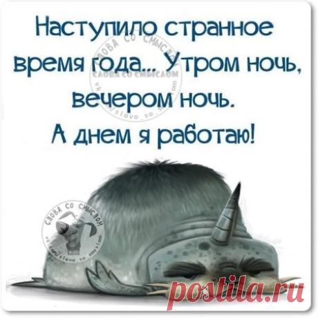 Пост метких фраз