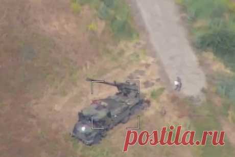Уничтожение артиллерийской установки НАТО российским дроном попало на видео. Французская самоходная артиллерийская установка CAESAR перевернулась на трассе в зоне специальной военной операции, пытаясь спастись от российского беспилотника. На появившемся видео показано, как беспилотный летательный аппарат «Ланцет» уничтожает артиллерийскую установку НАТО.
