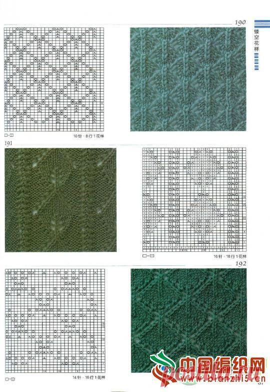 Knitting Patterns Book 300_стр.67