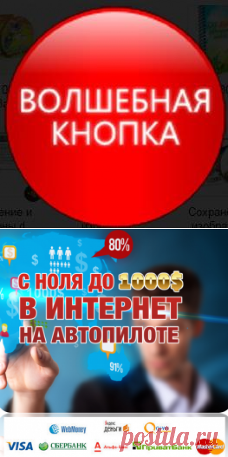 Презентация
https://mail-piar.ru/page?p=8P4IID0B2T&amp;&amp;u=304