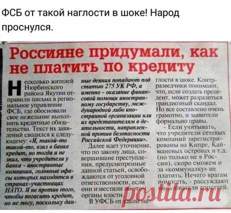 ГАЗЕТНАЯ СТАТЬЯ...