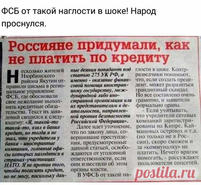 ГАЗЕТНАЯ СТАТЬЯ...