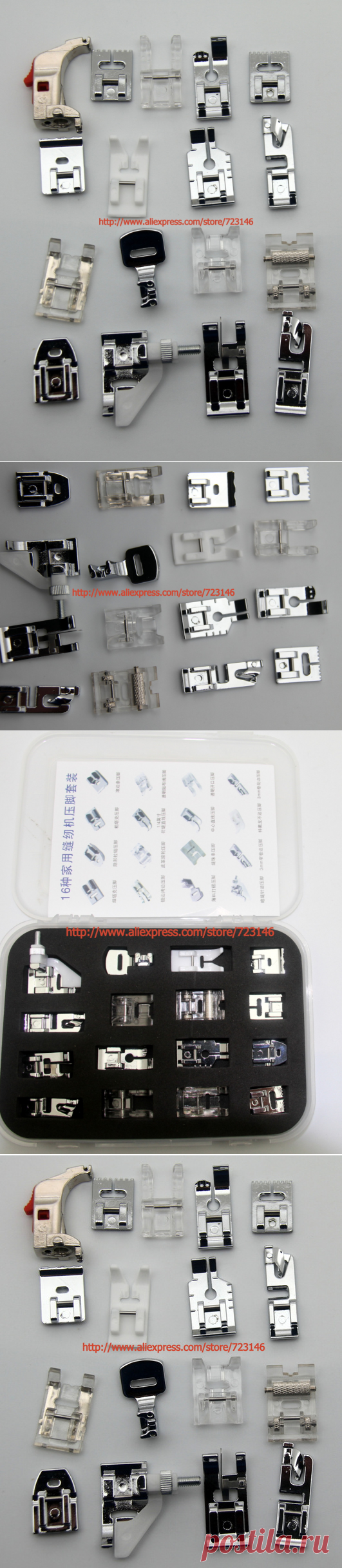 16 шт. Многофункциональный комплект лапка Средства ухода за кожей стоп отечественных Вышивание части машины Аксессуары для bernina artista, activa, Аврора, virtuosa купить на AliExpress