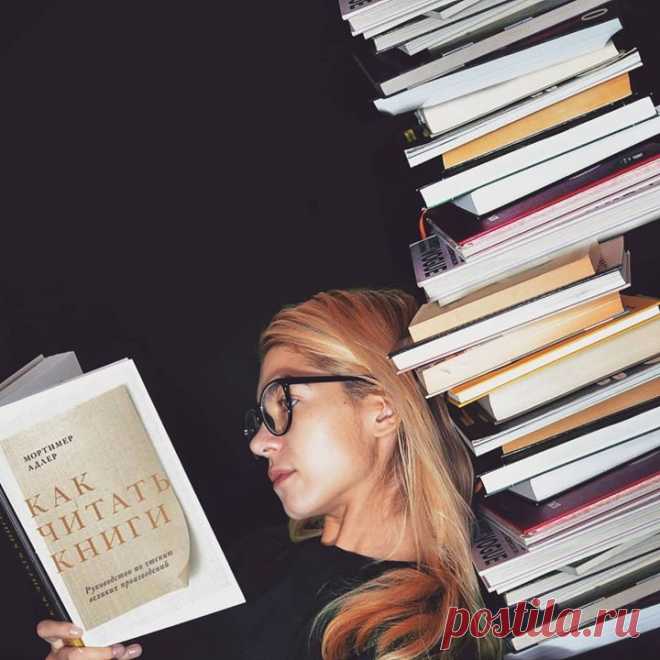 О переиздании классического труда Мортимера Адлера «Как читать книги» рассказывает наша читательница Анна Гладкова: «Я не умею читать! Спорю, вы тоже. И сейчас я говорю не про умение складывать из букв предложения и даже не о том, чтобы в книге видеть хоть что-то более значимое, чем фига. "Как читать книги. Руководство по чтению великих произведений" была написана Мортимером Адлером еще до Второй мировой войны. Но сегодня она еще актуальнее, чем тогда. Читатель великих произведений…