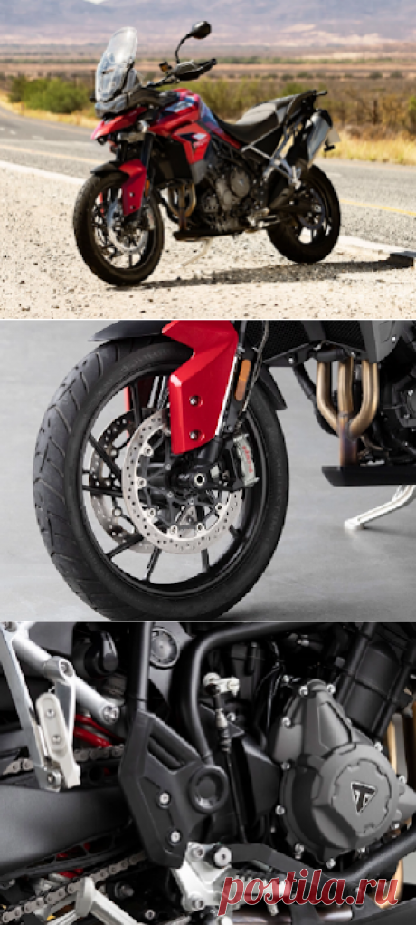 TRIUMPH TIGER 900 GT PRO (2020 - н.в.).
Первый Triumph Tiger 900 был выпущен в 1993 году и был в авангарде движения больших трейловых велосипедов, которое стало чрезвычайно популярным на рынке приключенческих велосипедов. Этот мотоцикл в конечном итоге вырос и превратился в Tiger 1200 с «средним» Tiger 800, пополнившим модельный ряд. Этот Tiger 900 - следующее поколение модели меньшей вместимости