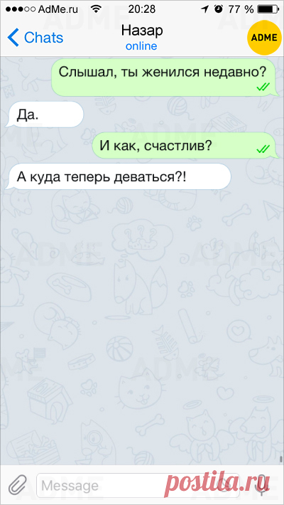 15 СМС, которые могли написать только в Одессе