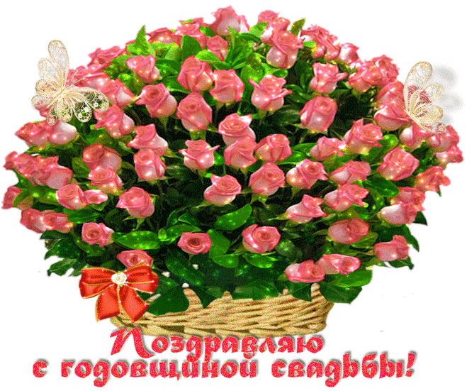 Музыкальная открытка 