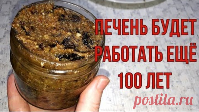 Глисты 
