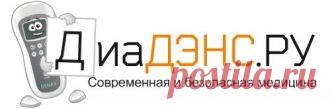 Корпорация Дэнас МС, официальный сайт, производитель г. Екатеринбург