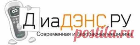 Корпорация Дэнас МС, официальный сайт, производитель г. Екатеринбург