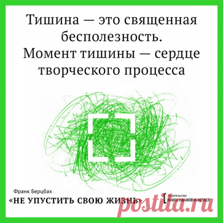 15 вдохновляющих открыток с важными словами | Блог издательства «Манн, Иванов и Фербер»