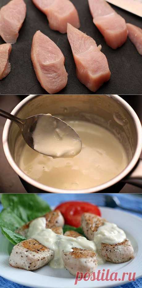 Филе индейки с сырным соусом