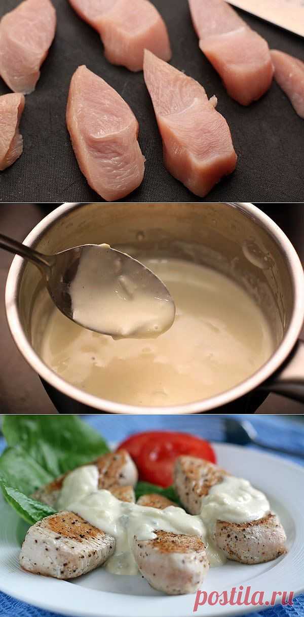 Филе индейки с сырным соусом
