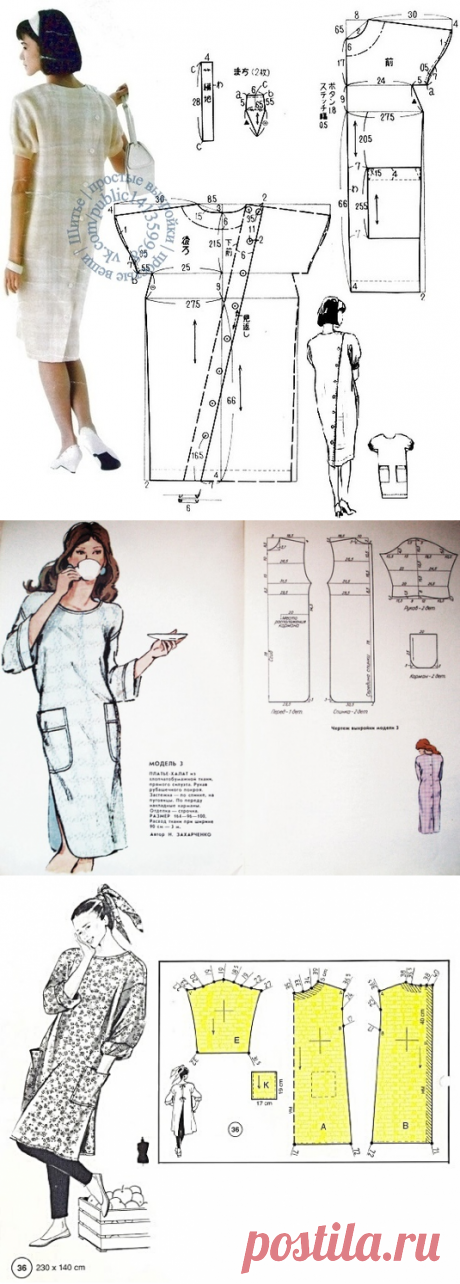 Шитье | простые выкройки | простые вещи