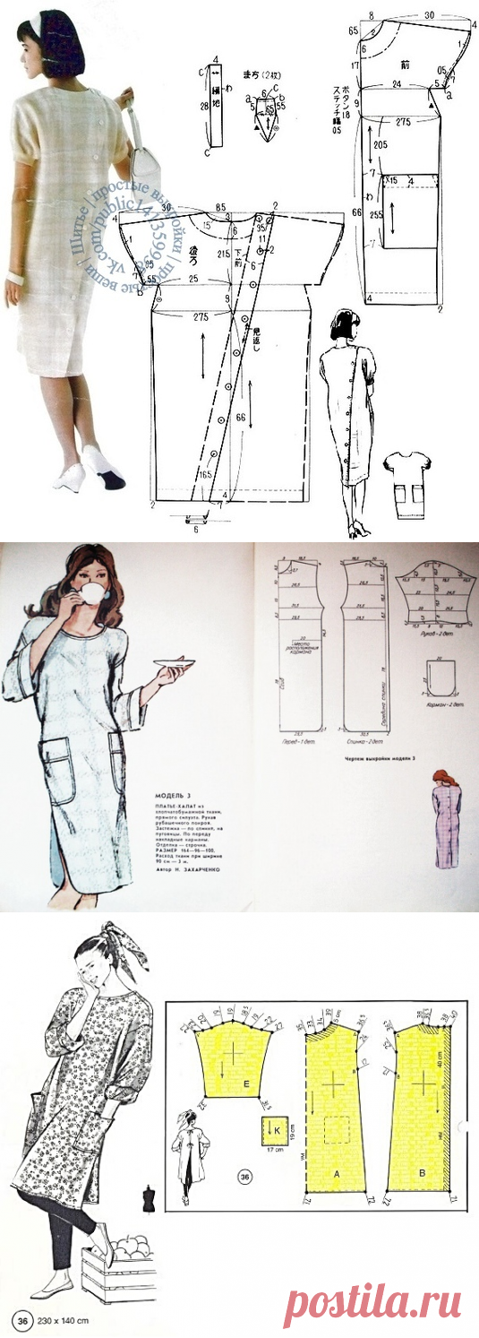 Шитье | простые выкройки | простые вещи