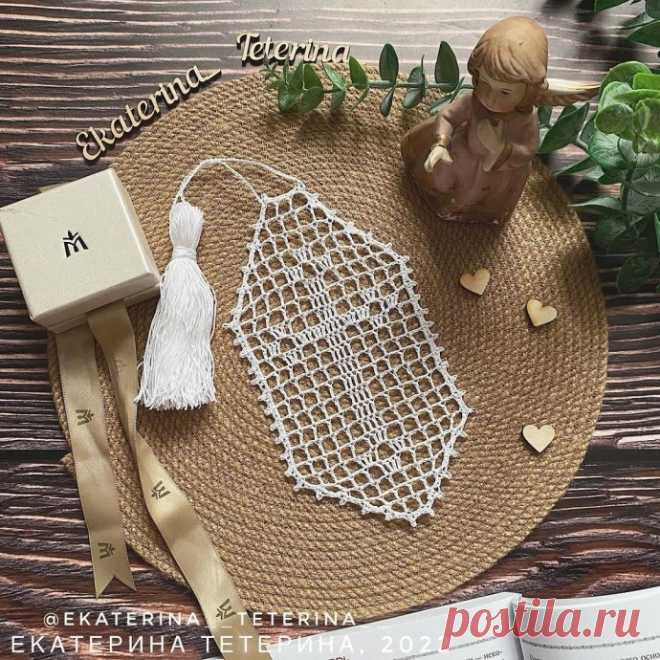 Закладка крючком. Филейное вязание
