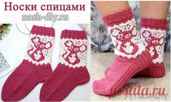 Вязаные носки спицами Мышки жаккард без протяжек