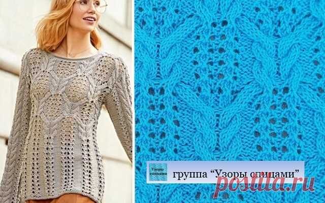 Узор (499) | Ажурный узор с косами
#ажурные_узоры