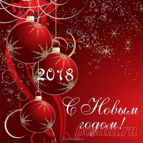 Открытка 2018 Открытка 2018 описание:Тематика: Праздничные открыткиКатегория: Открытки с поздравлениями на 2018 годРазмер открытки, px: 600x600Тип изображения: JPGСкачать эту и другие открытки на нашем сайте...