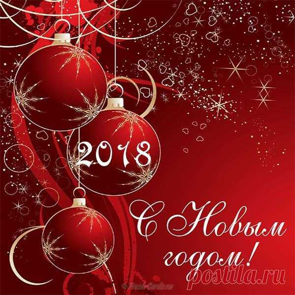 Открытка 2018 Открытка 2018 описание:Тематика: Праздничные открыткиКатегория: Открытки с поздравлениями на 2018 годРазмер открытки, px: 600x600Тип изображения: JPGСкачать эту и другие открытки на нашем сайте...