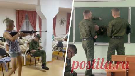Родители заступились за кадетский корпус, где ученики устроили стрельбу. В сети появились видео, на которых ученики Кедрового кадетского корпуса под Красноярском устроили стрельбу в казарме, а также вытерли доску младшеклассником. В беседе с &quot;Газетой.Ru&quot; мать одного из кадетов Светлана назвала ...
