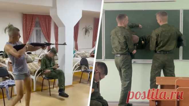 Родители заступились за кадетский корпус, где ученики устроили стрельбу. В сети появились видео, на которых ученики Кедрового кадетского корпуса под Красноярском устроили стрельбу в казарме, а также вытерли доску младшеклассником. В беседе с "Газетой.Ru" мать одного из кадетов Светлана назвала ...