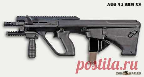 Пистолет-пулемет Steyr AUG A3 9mm XS