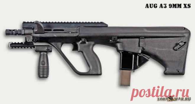Пистолет-пулемет Steyr AUG A3 9mm XS