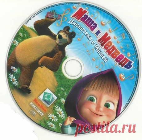 Дискотека с машей