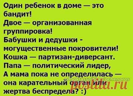 Вот так)