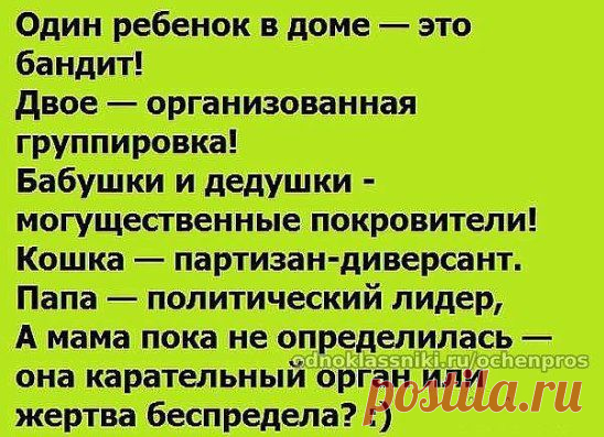 Вот так)