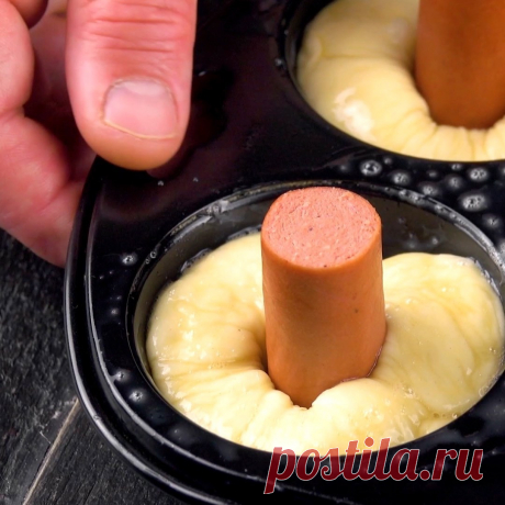 Сосиска в духовке