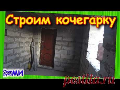 Подшива фронтона. Обзор кочегарки.
