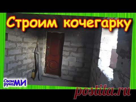 Подшива фронтона. Обзор кочегарки.