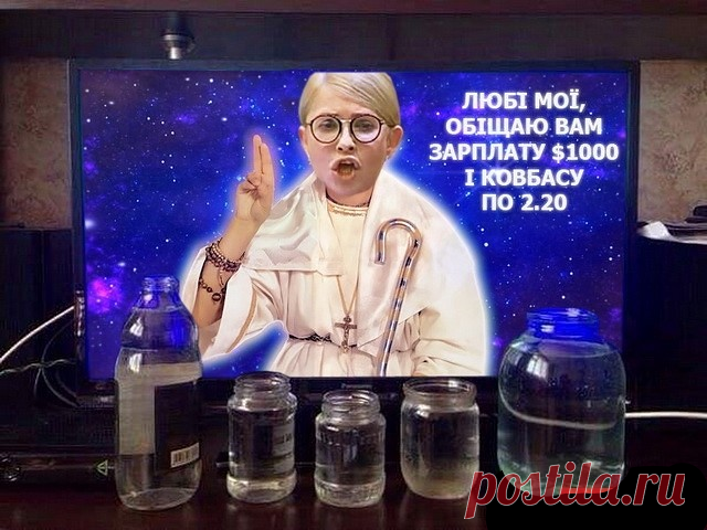 Заметка «За выборы в Украине» автора Алик Данилов (страница 1 из 2) - Литературный сайт Fabulae