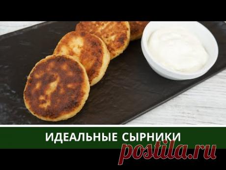 Идеальные Сырники На Сковороде: Все Секреты