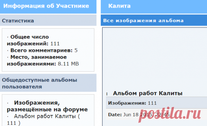 Клуб Сезон -> Галерея