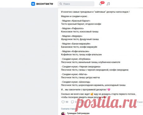 Скриншот-03-06-2025 18:29:37.jpg