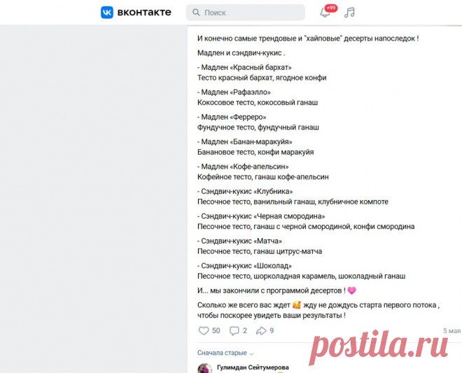 Скриншот-03-06-2025 18:29:37.jpg