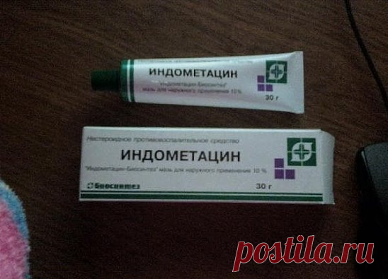 Мазь 