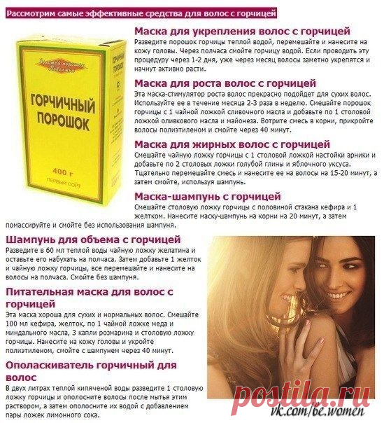 "Горячие" маски для волос