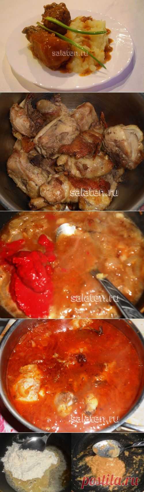 Курица в томатном соусе простой и вкусный ужин | Блог Маргариты Сизоновой