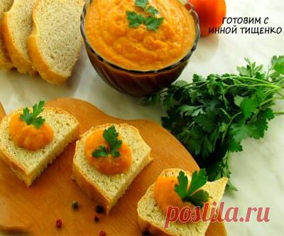 Кабачковая икра в духовке Кабачковый сезон в самом разгаре и я готовлю из этого овоща разнообразные блюда.
Есть у меня один рецепт кабачковой икры, где не нужно стоять у плиты и пережаривать овощи, все готовиться в духовой печке. Очень простой рецепт, но икра получается нежнейшей. Рекомендую приготовить!