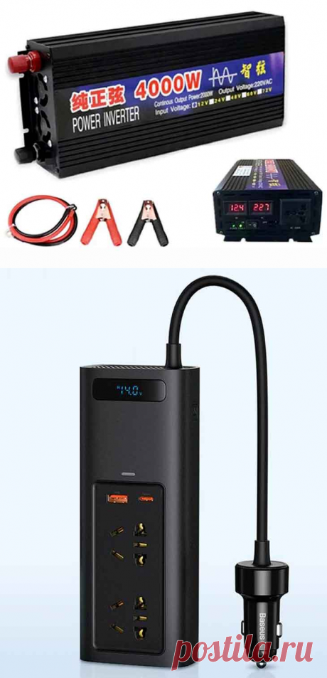 Преобразователь напряжения для автомобиля BASEUS 12V
